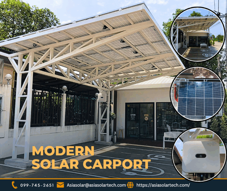 โซลาร์โรงจอดรถ ผลิตไฟฟ้าจากพลังงานแสงอาทิตย์ ลดค่าไฟ เพิ่มพื้นที่ใช้สอยอย่างคุ้มค่า