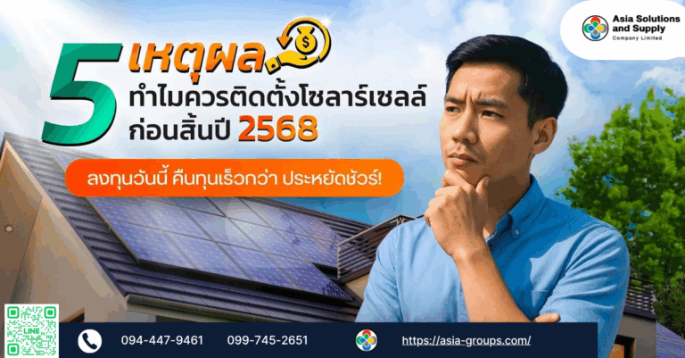 094-447-9461 099-745-2651