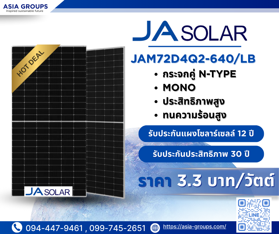 JA Solar JAM72D42 640LB